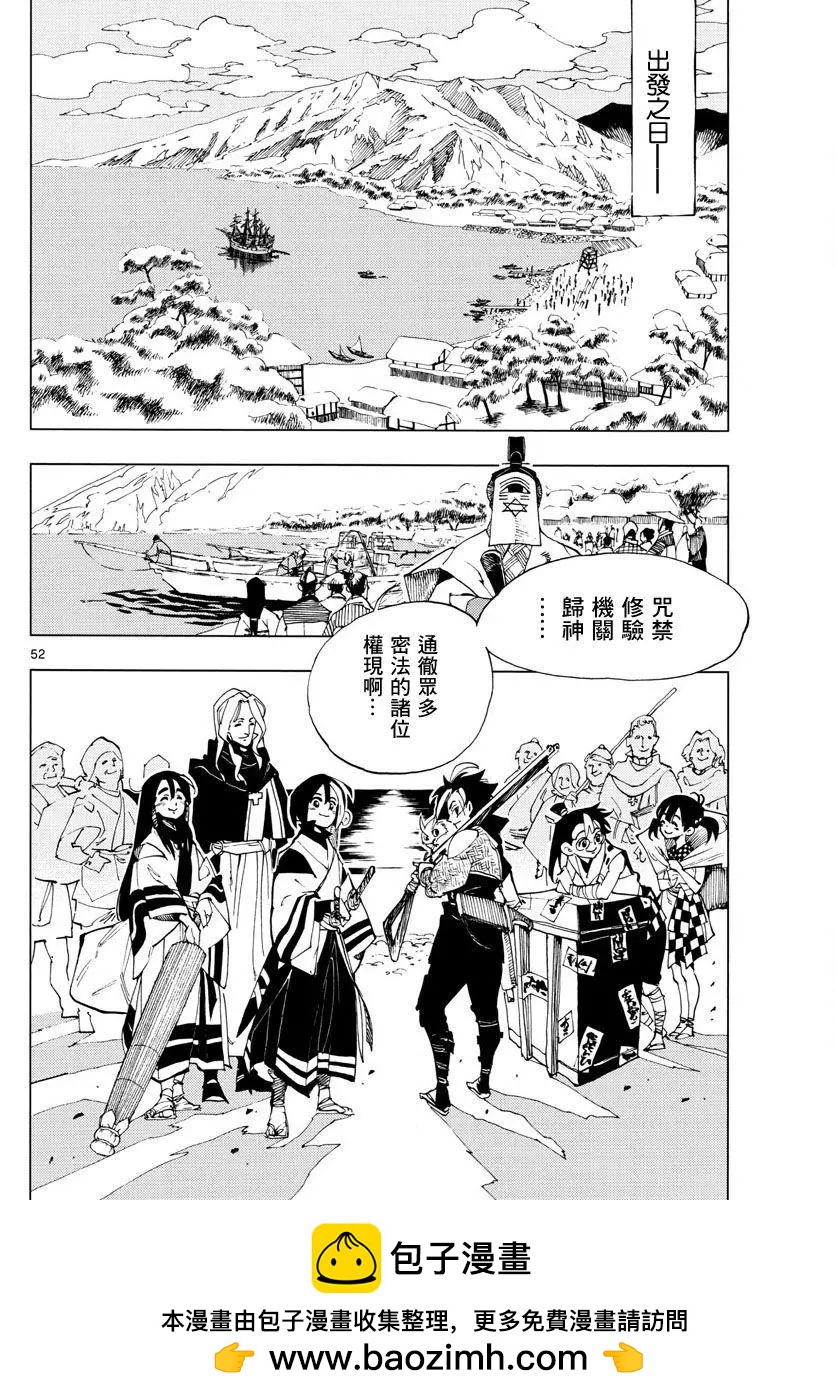 第01回49
