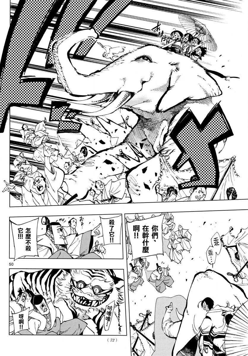 第01回51