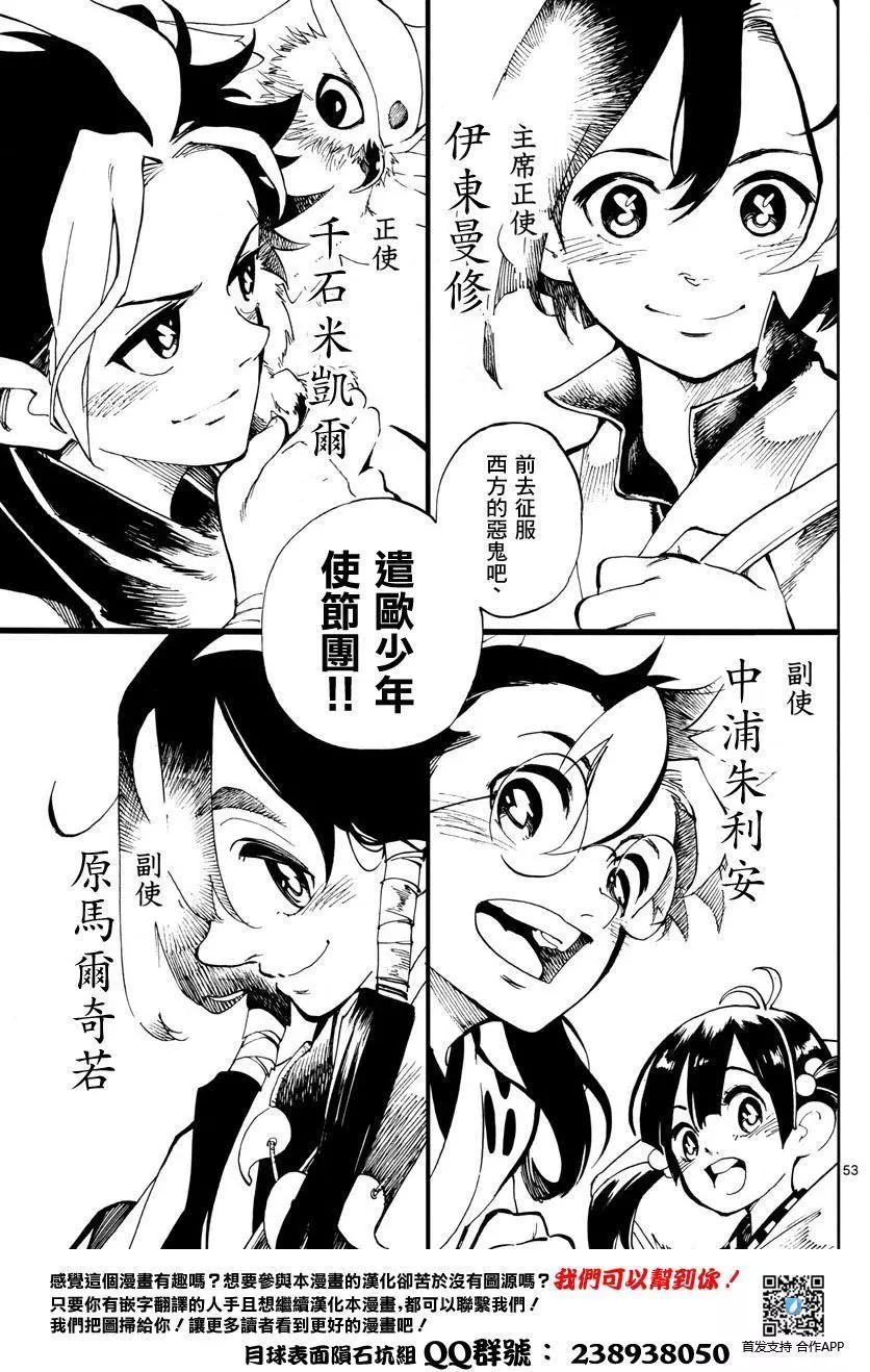 第01回54