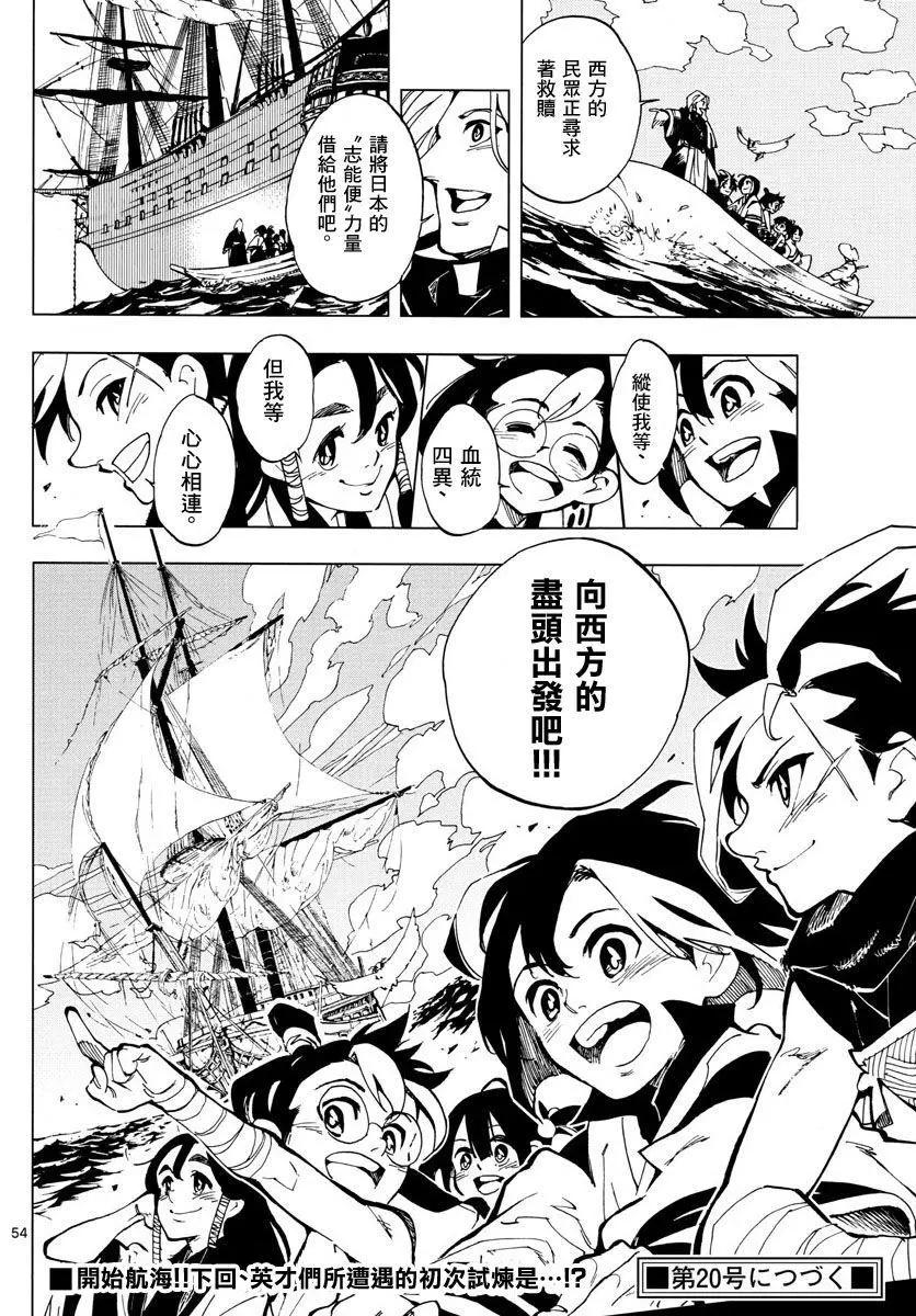 第01回55