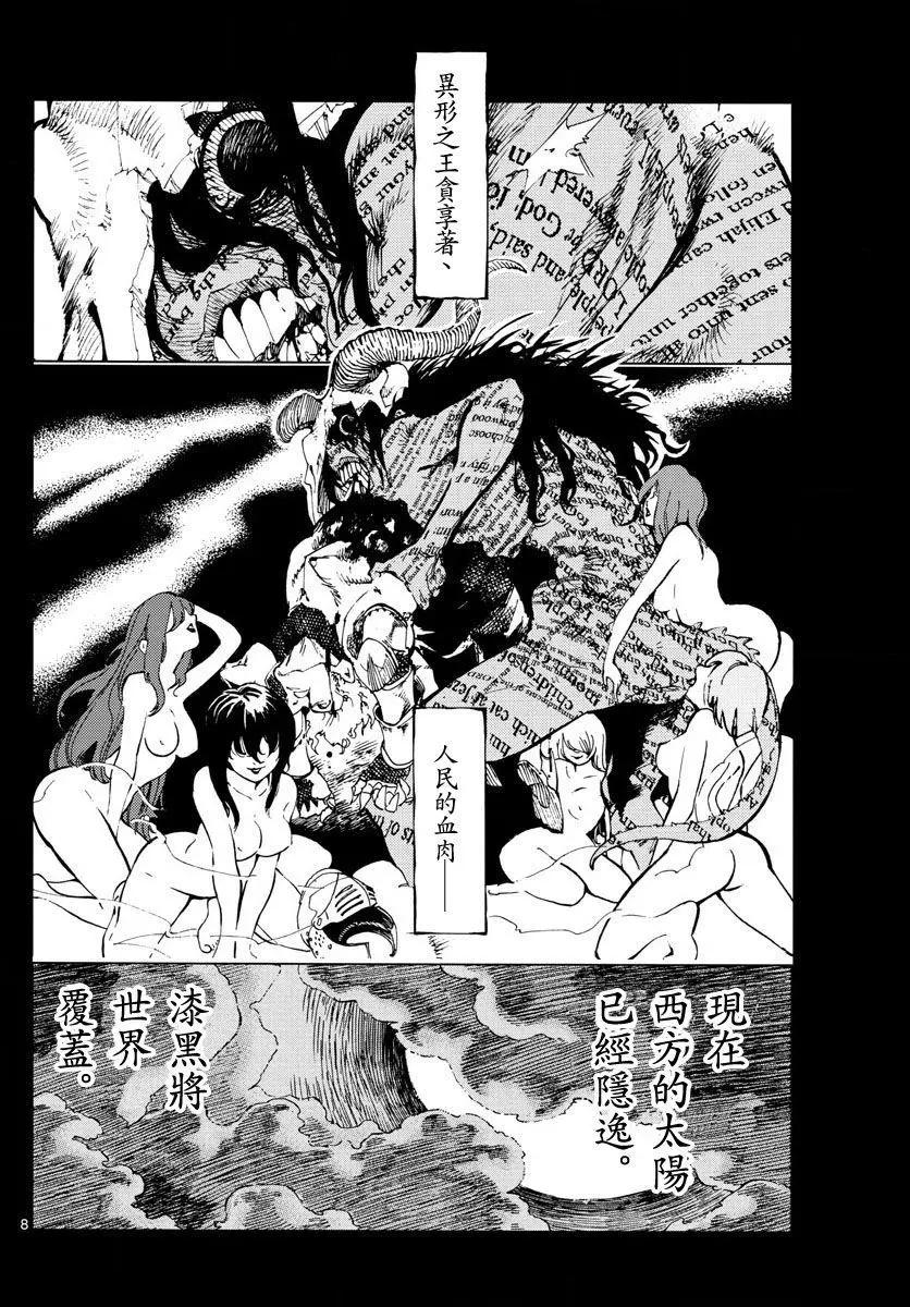 第01回6