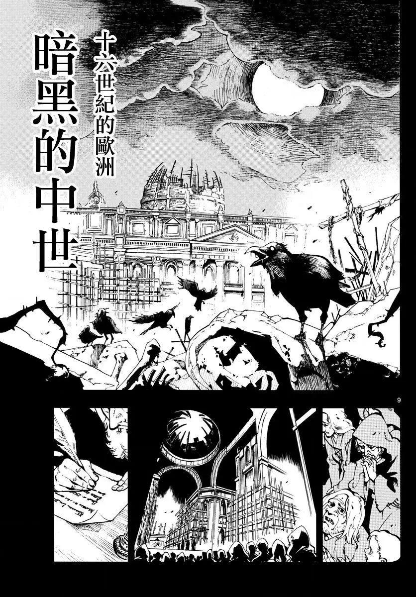 第01回7