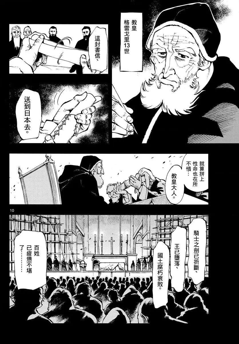 第01回8