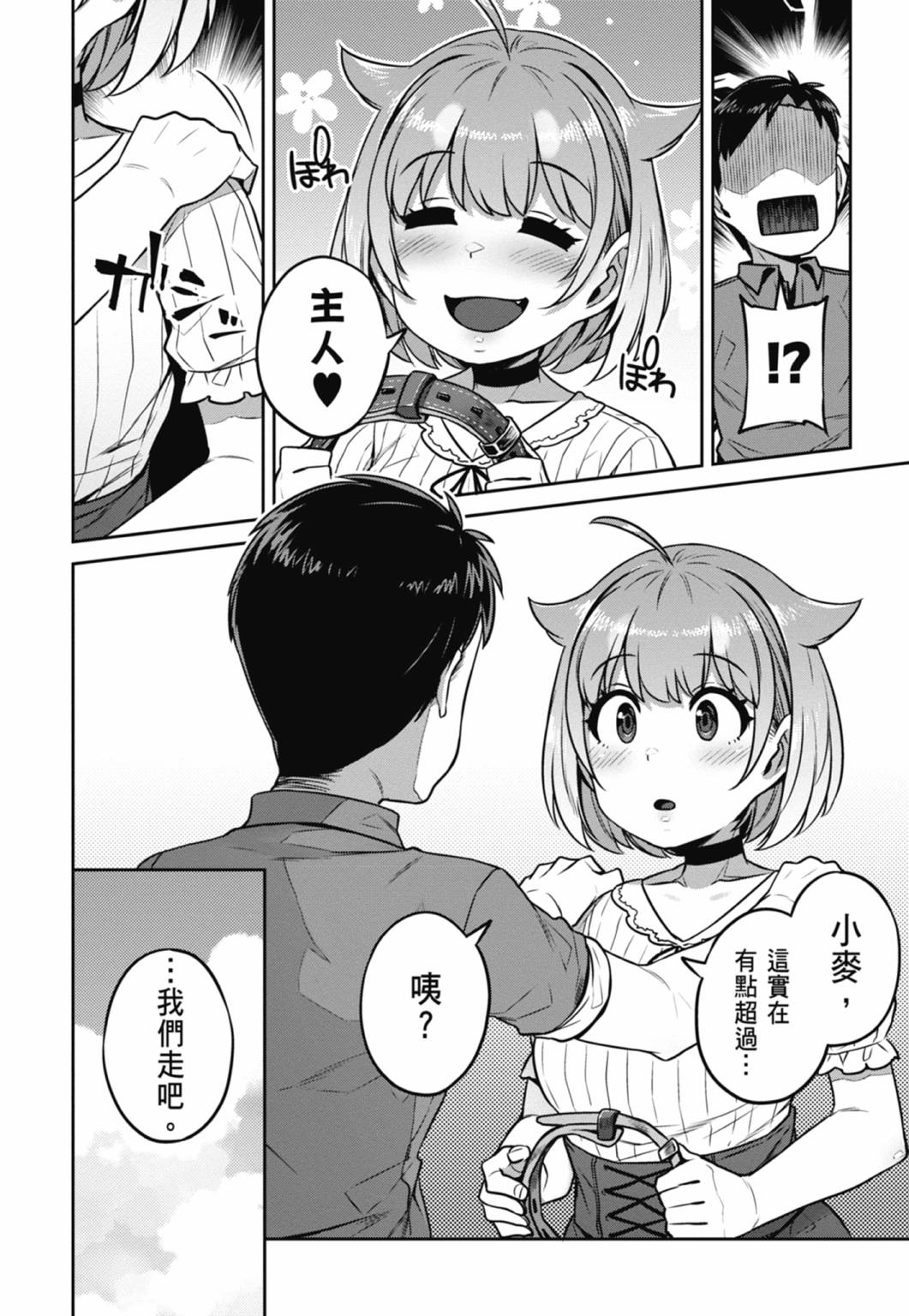 第01卷108