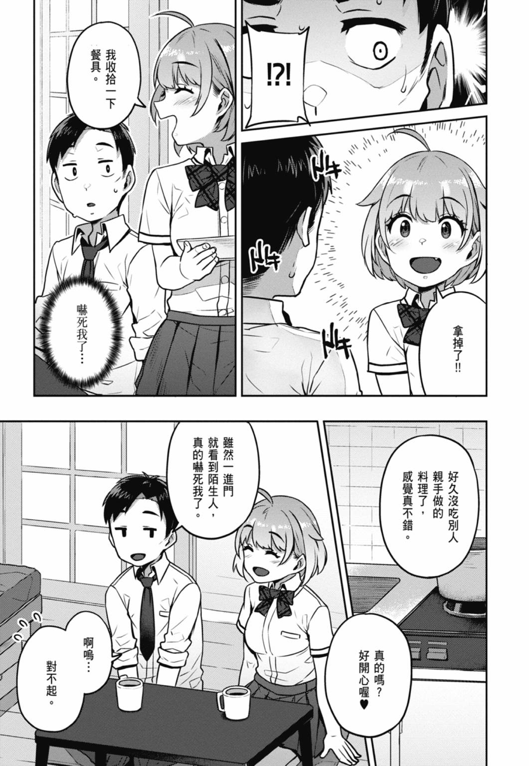 第01卷11