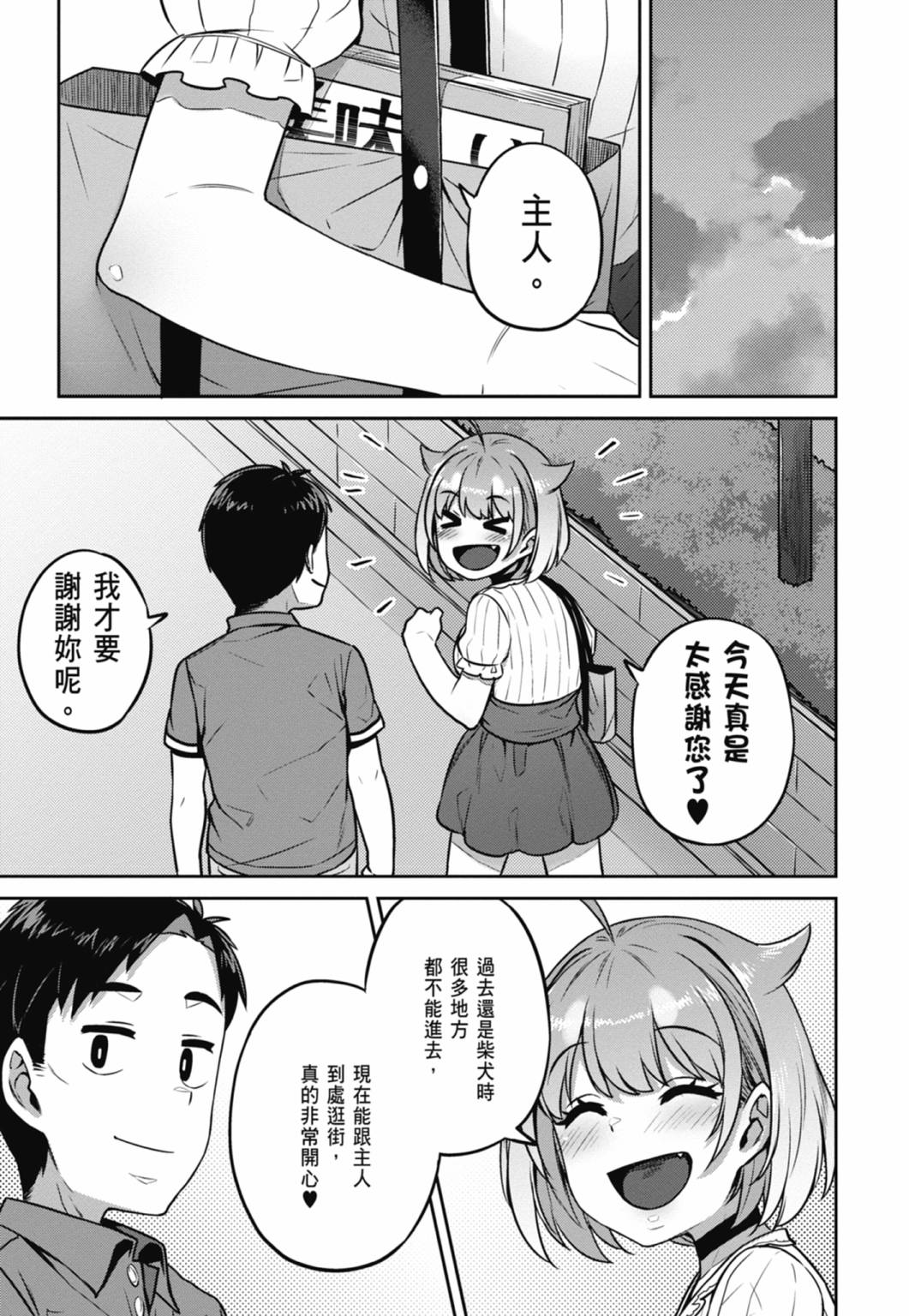 第01卷113