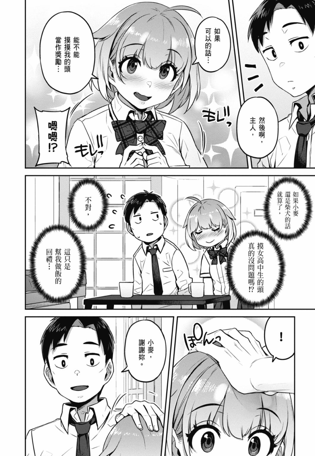 第01卷12