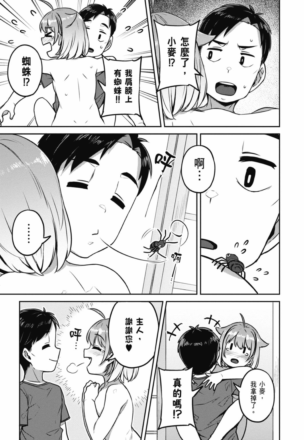 第01卷133