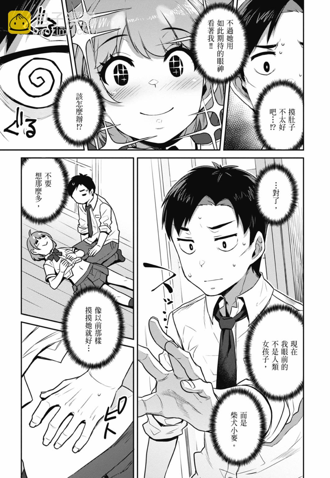 第01卷15