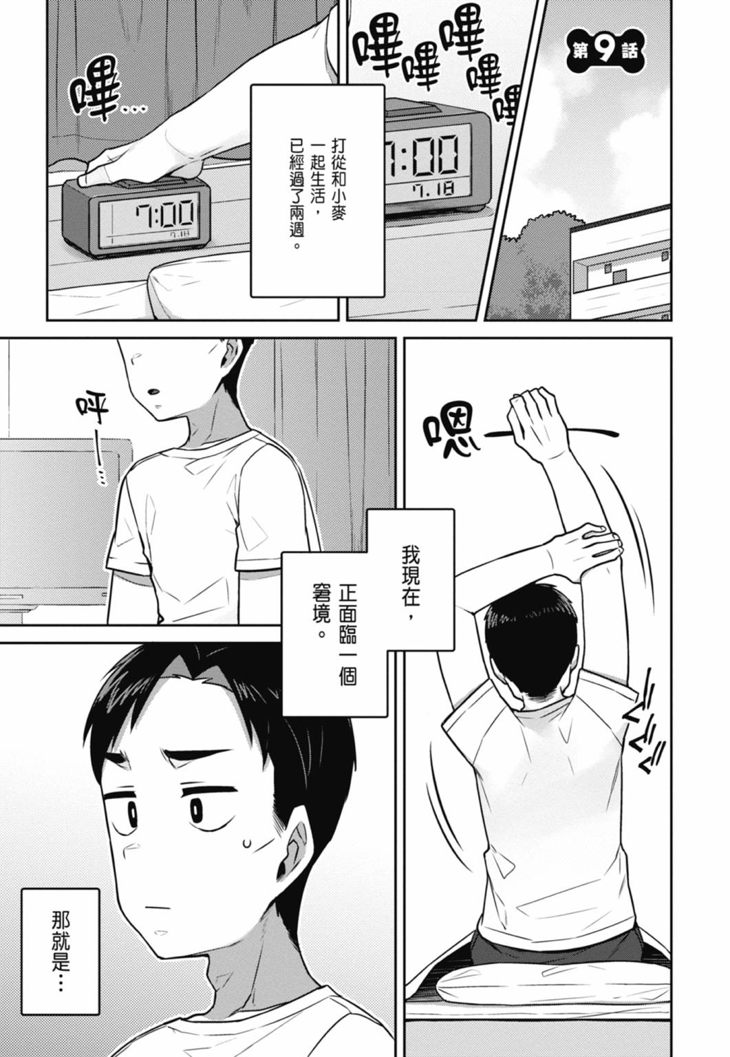 第01卷153