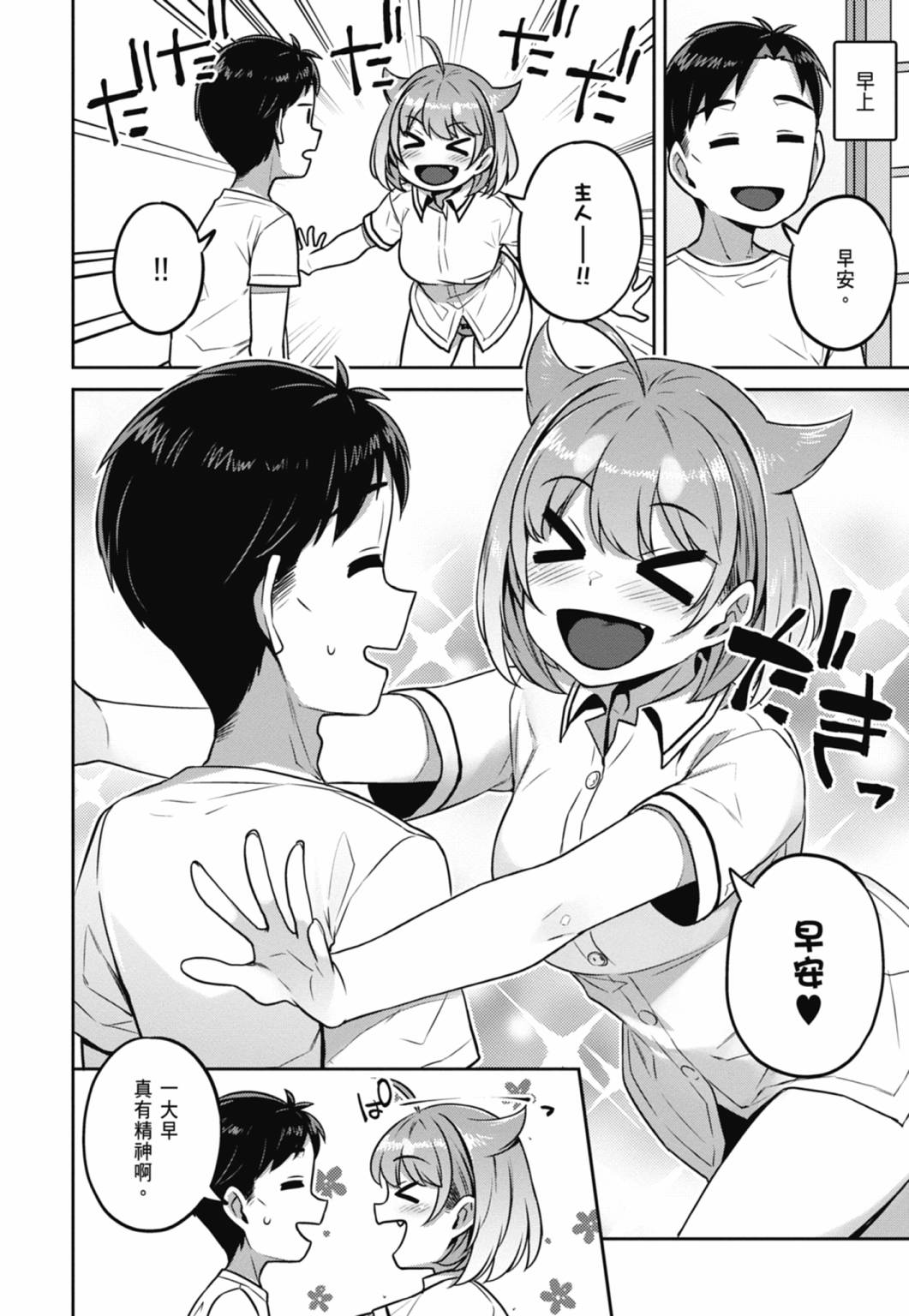 第01卷160