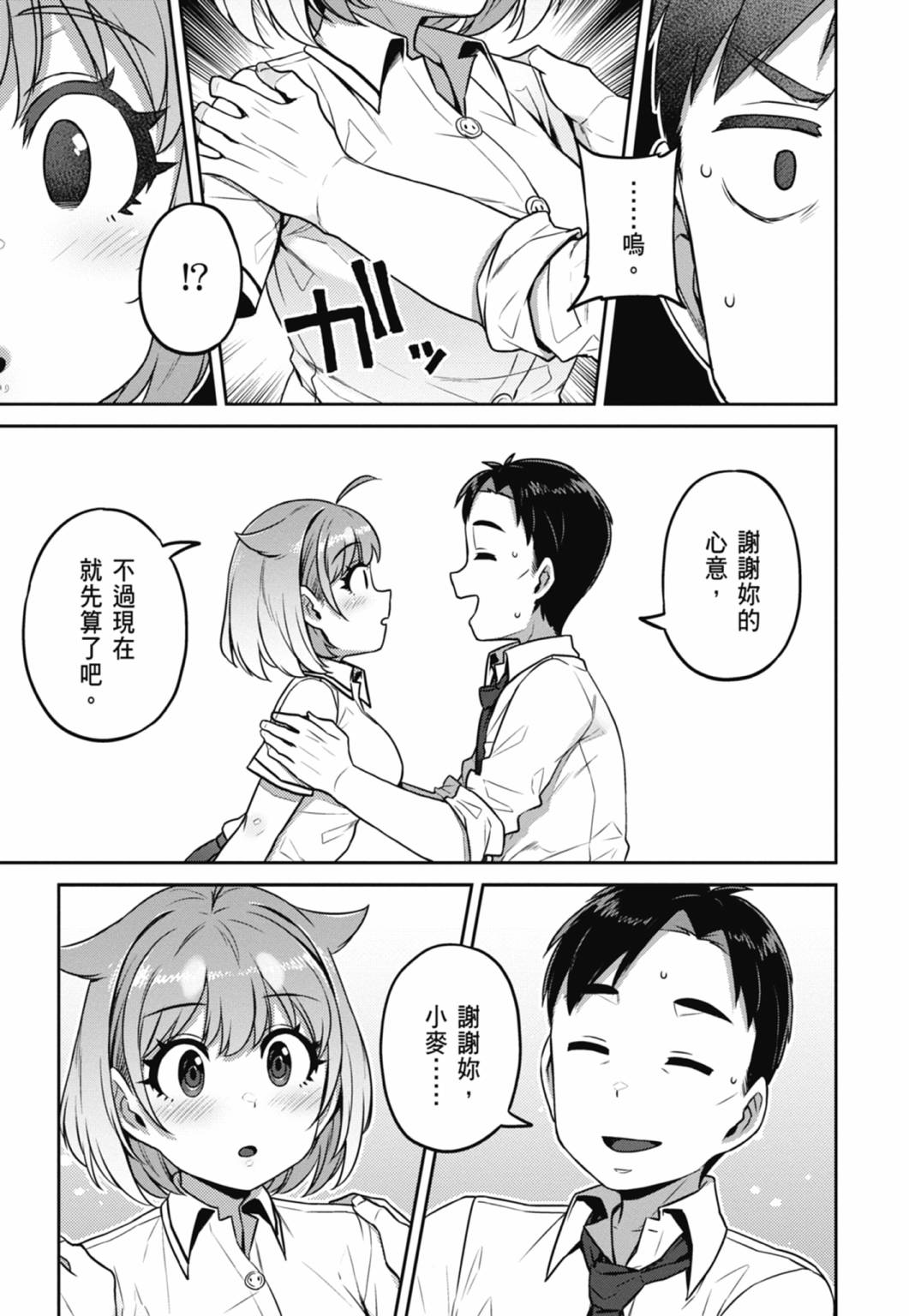 第01卷173