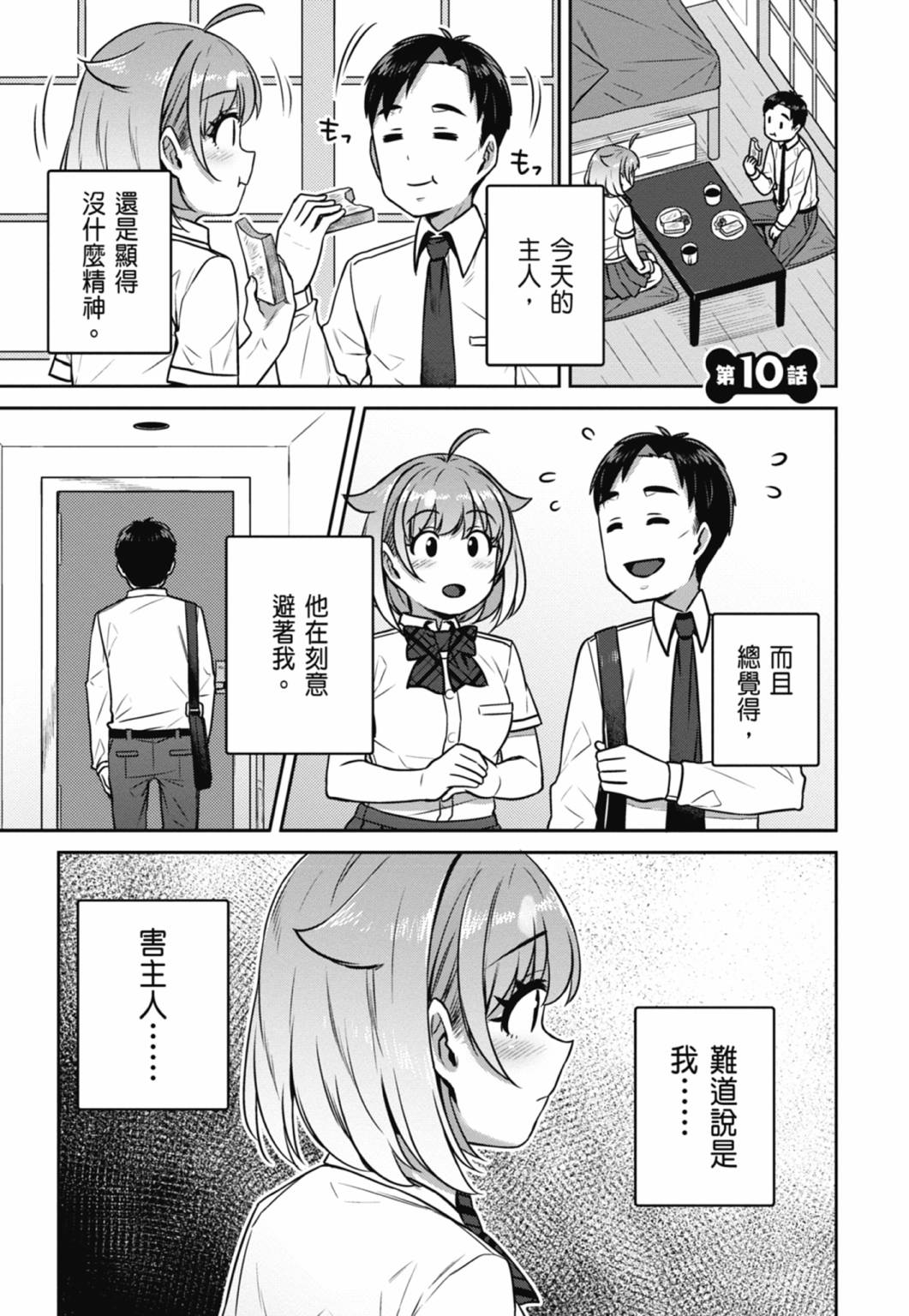 第01卷175