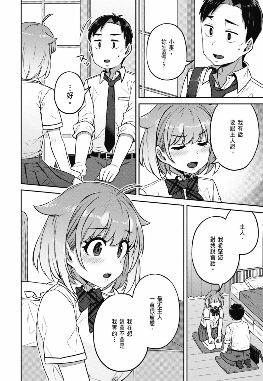 第01卷180