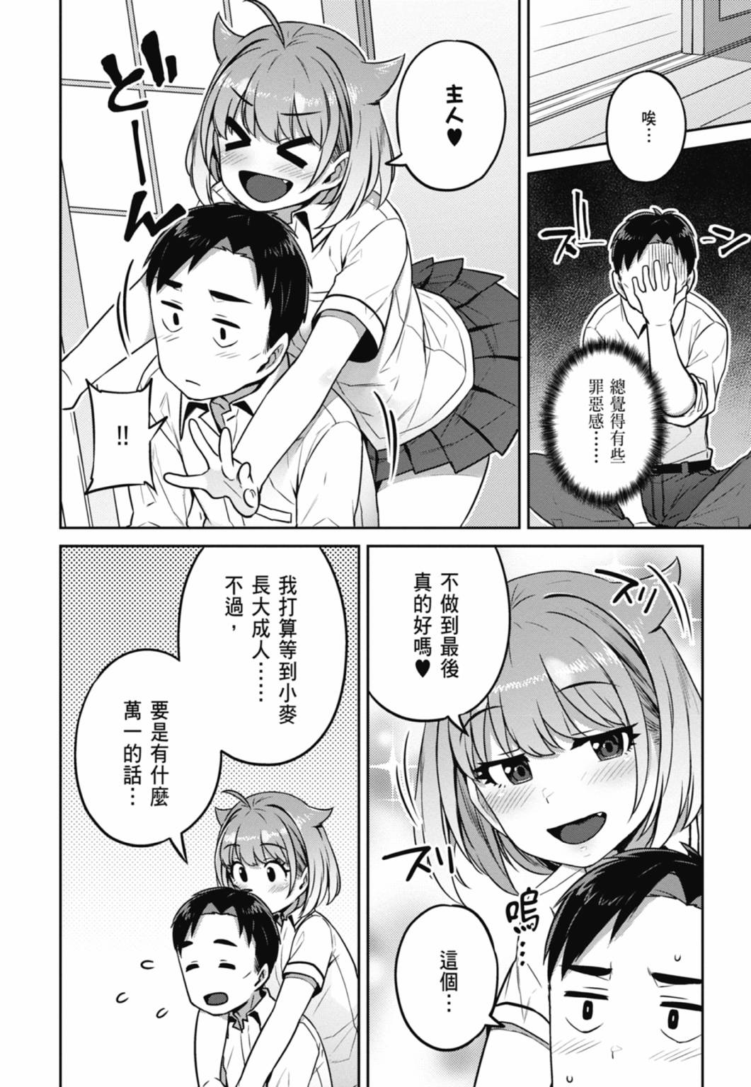 第01卷190