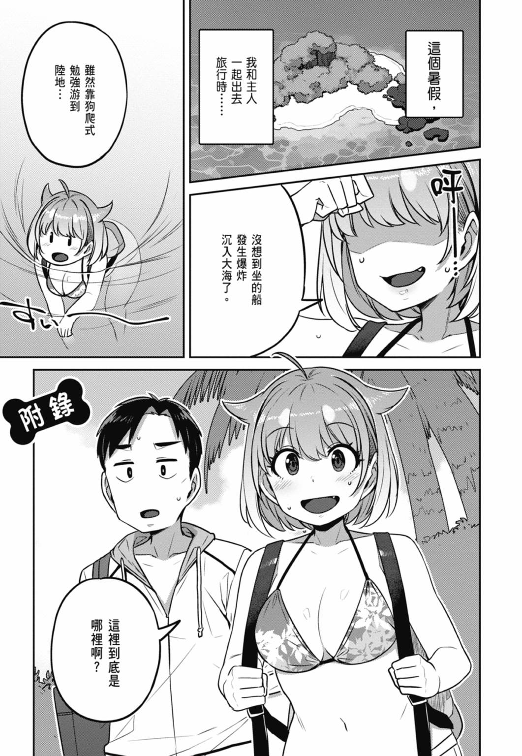 第01卷193