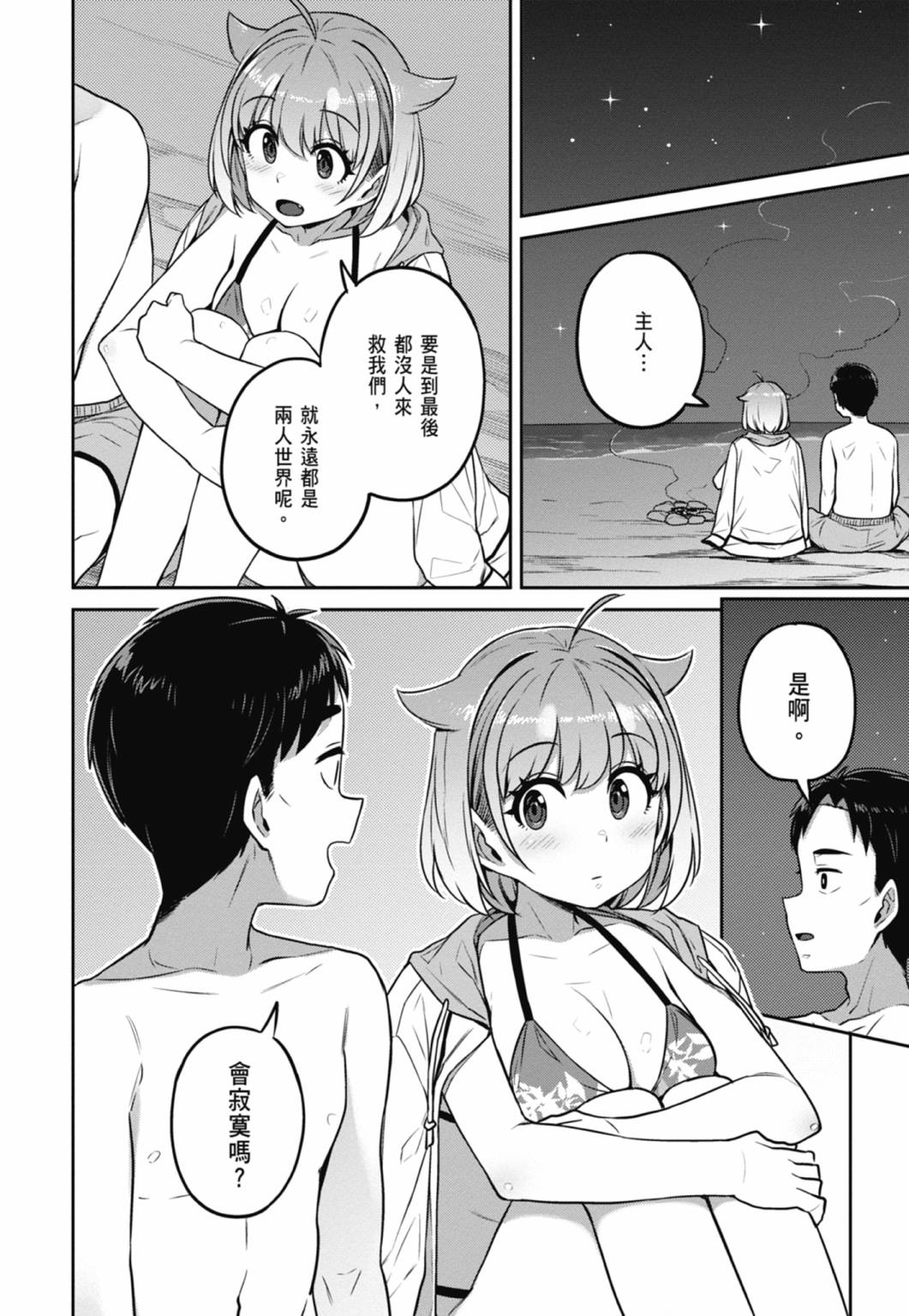 第01卷198