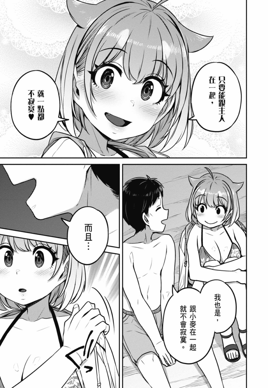 第01卷199