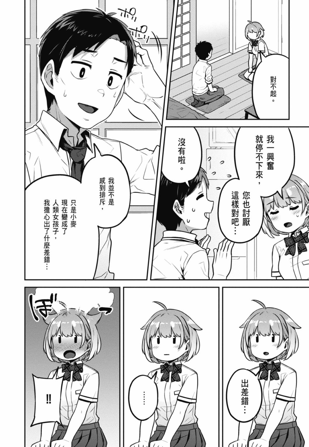 第01卷20