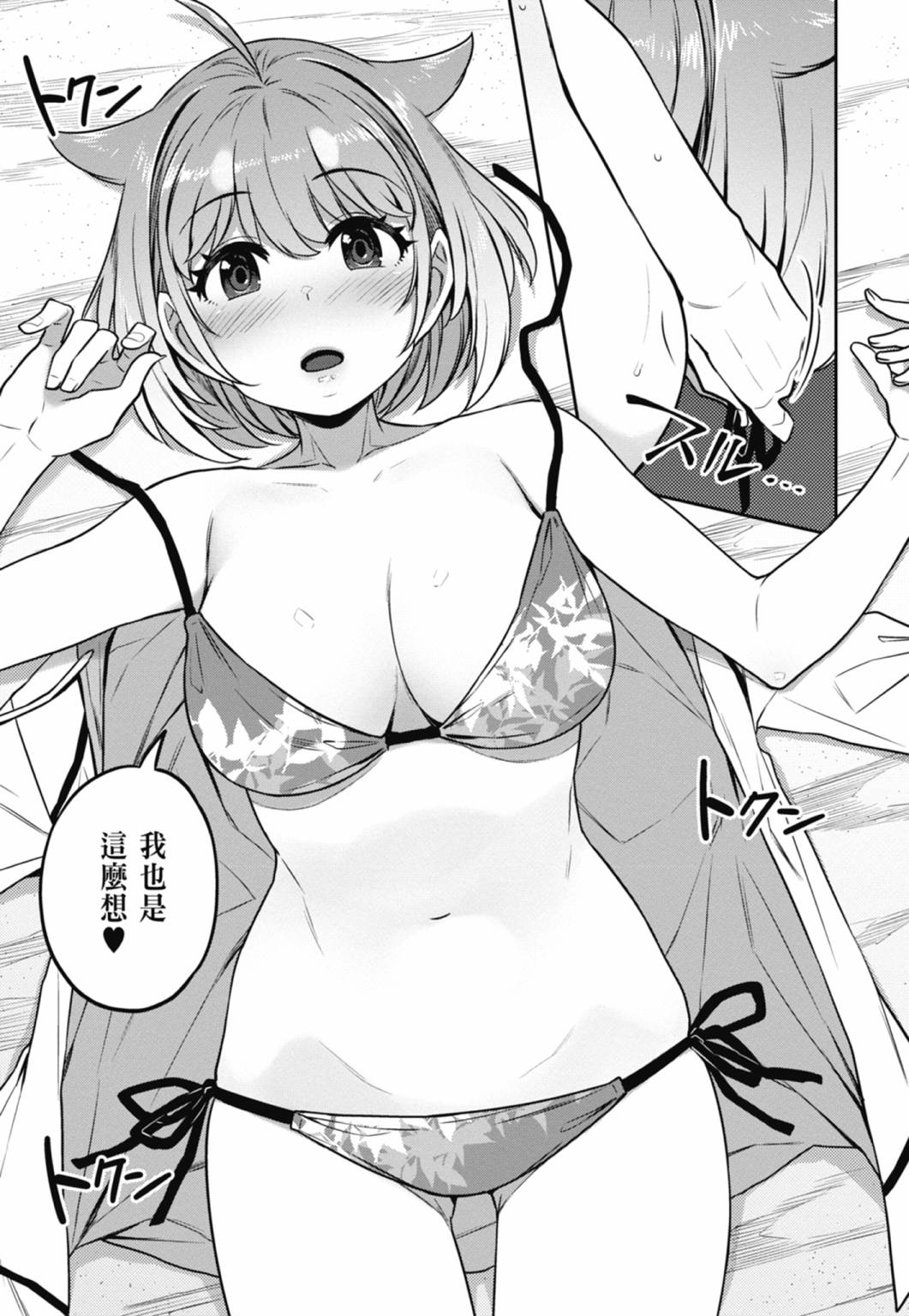 第01卷201