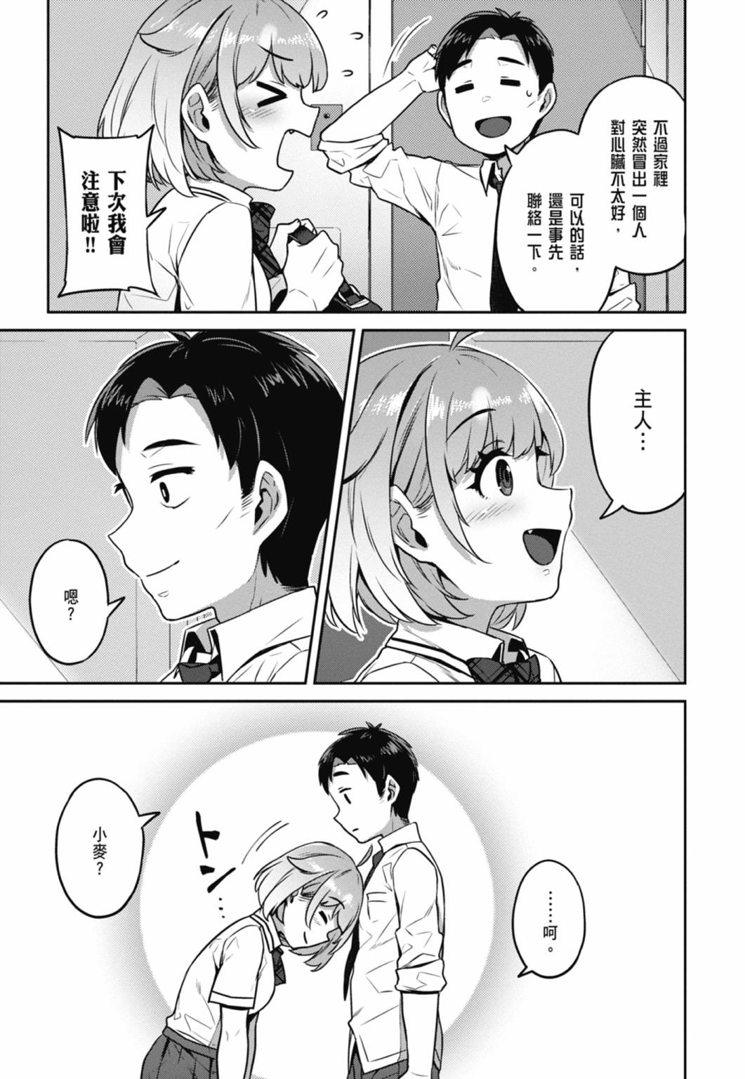 第01卷23