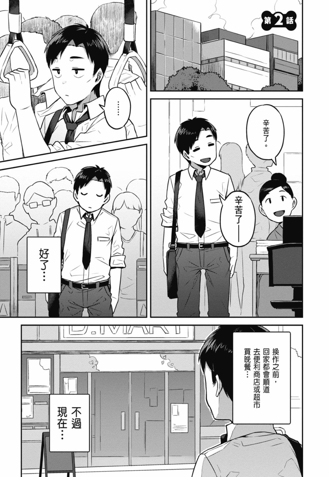 第01卷27