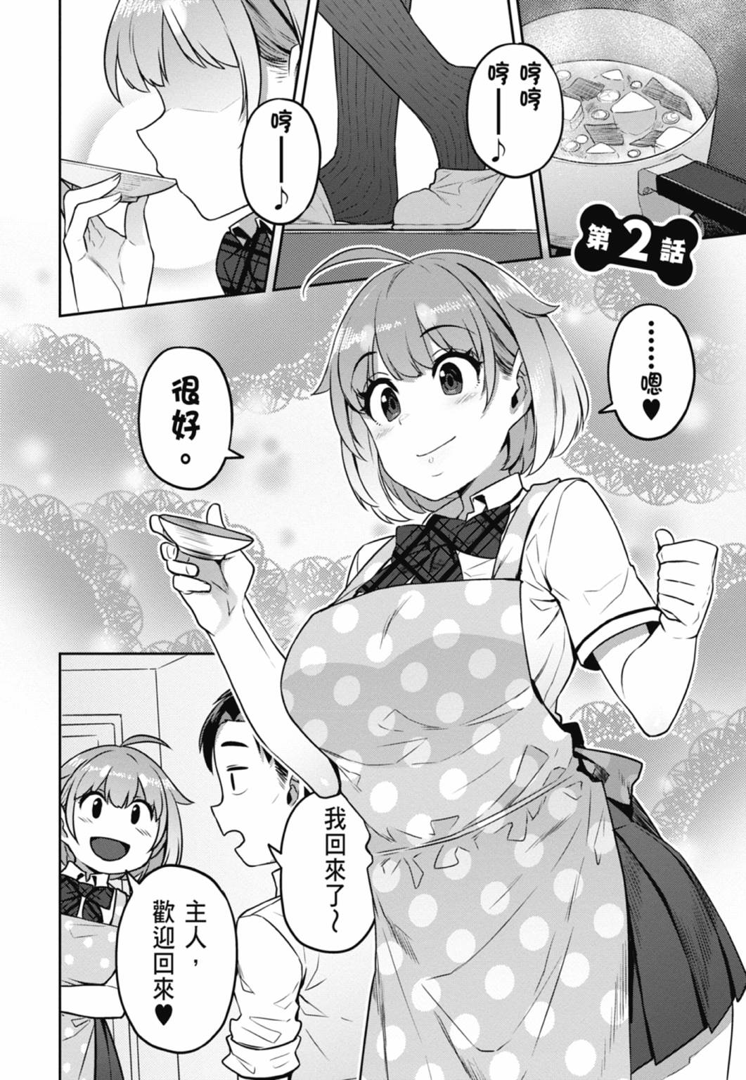 第01卷28