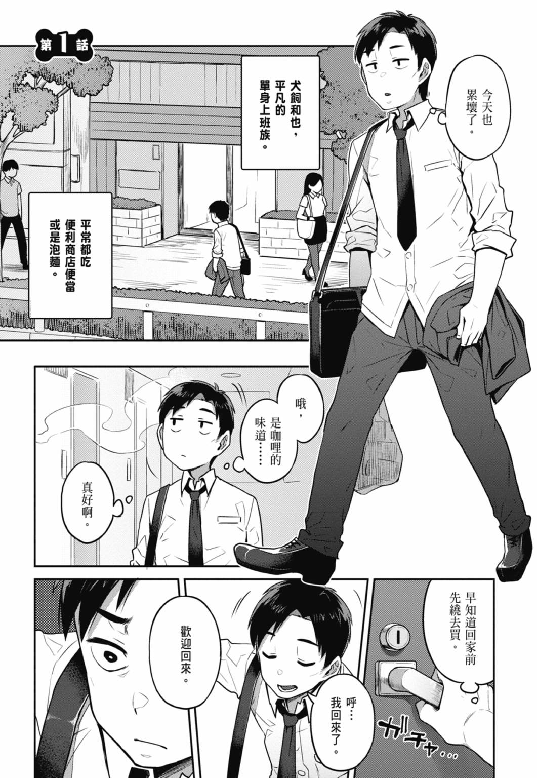 第01卷3