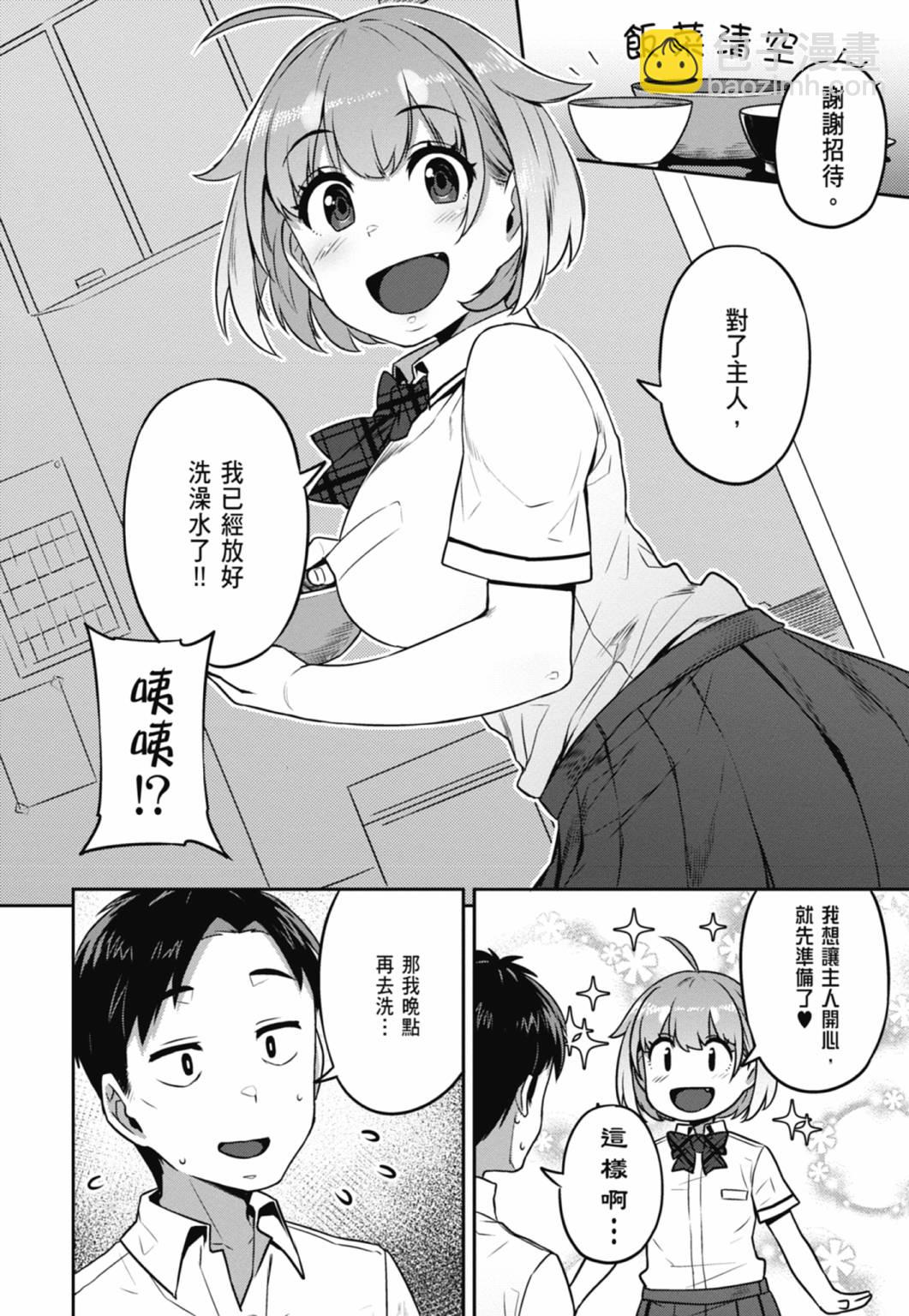 第01卷30