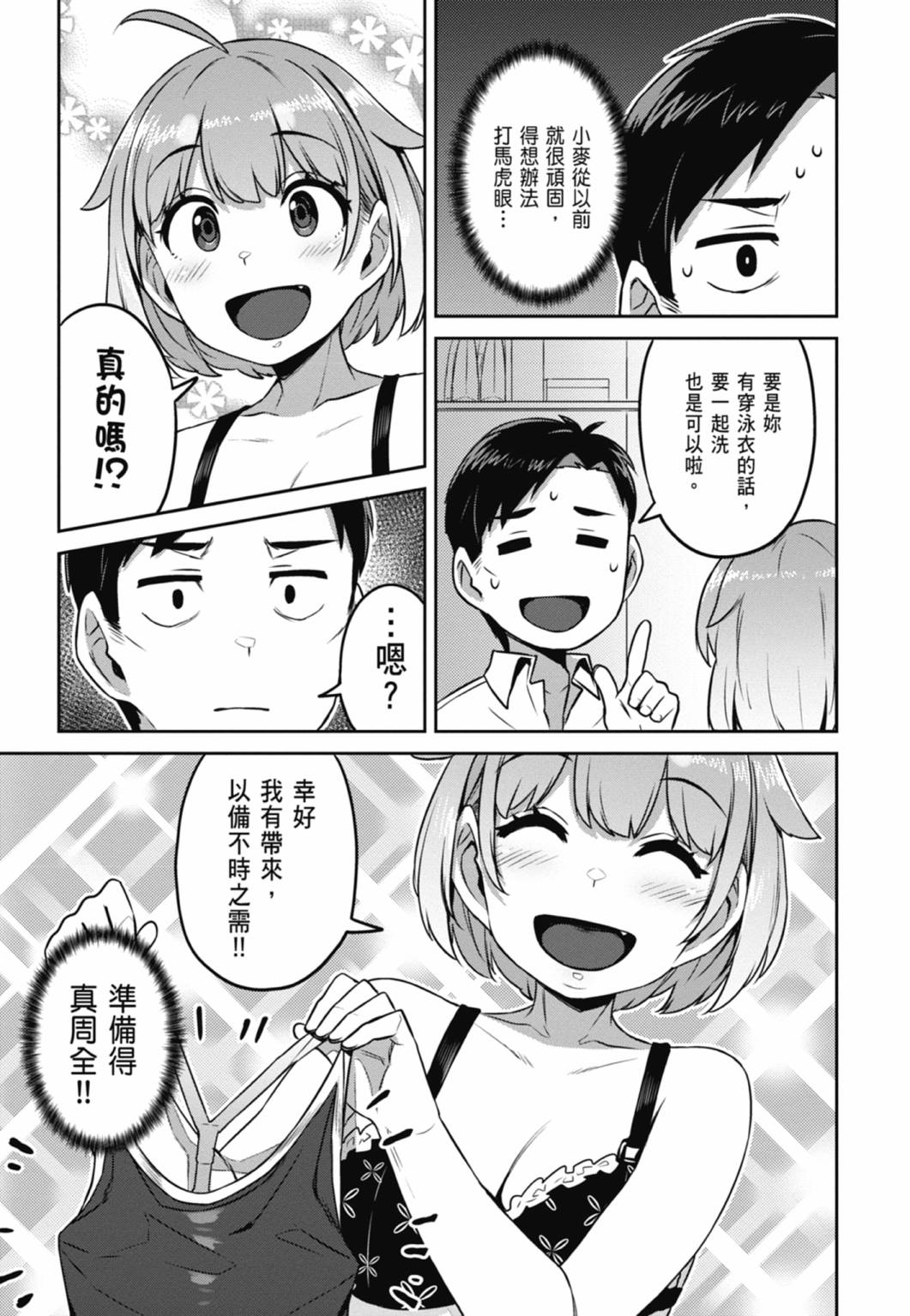 第01卷35
