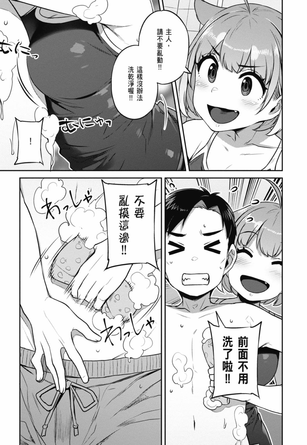 第01卷39