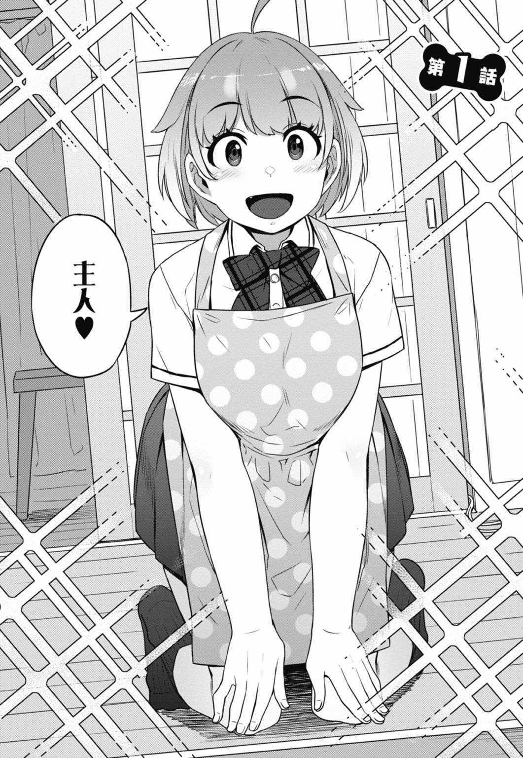第01卷4