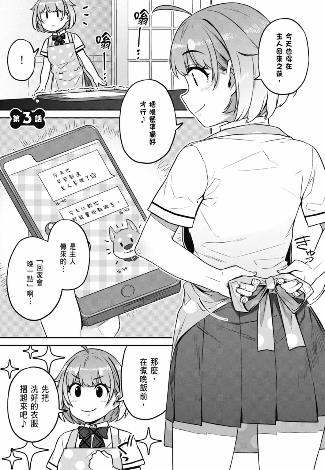 第01卷45