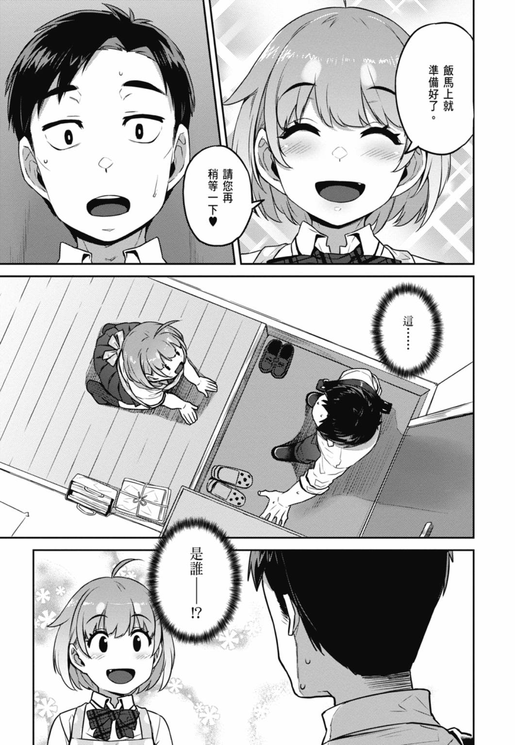 第01卷5