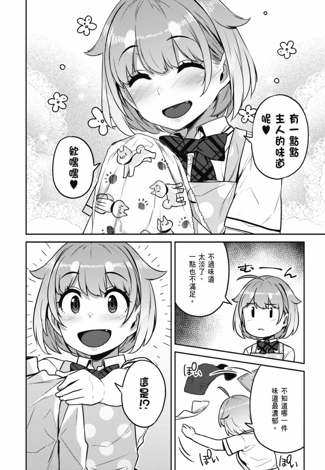 第01卷52
