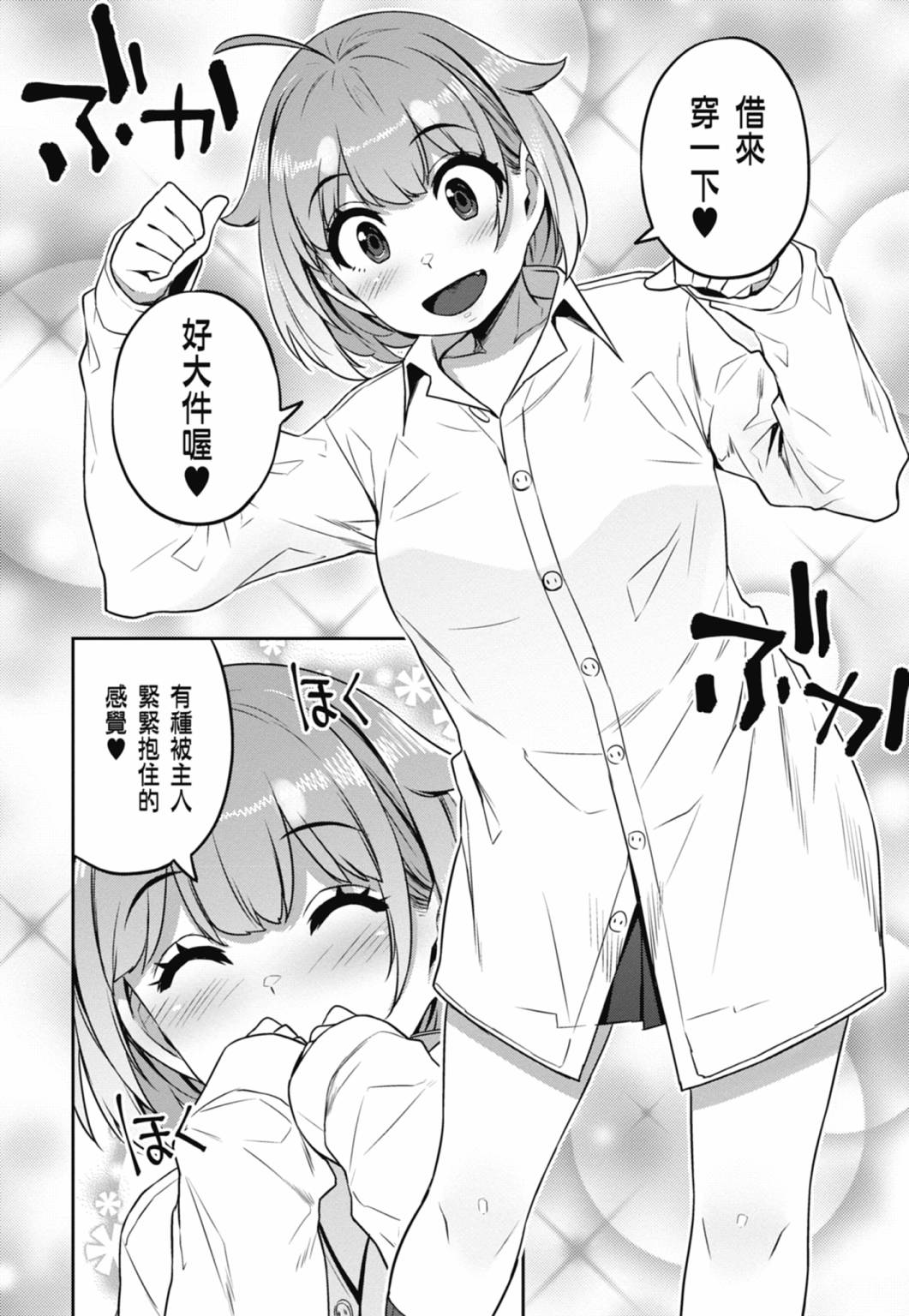 第01卷54