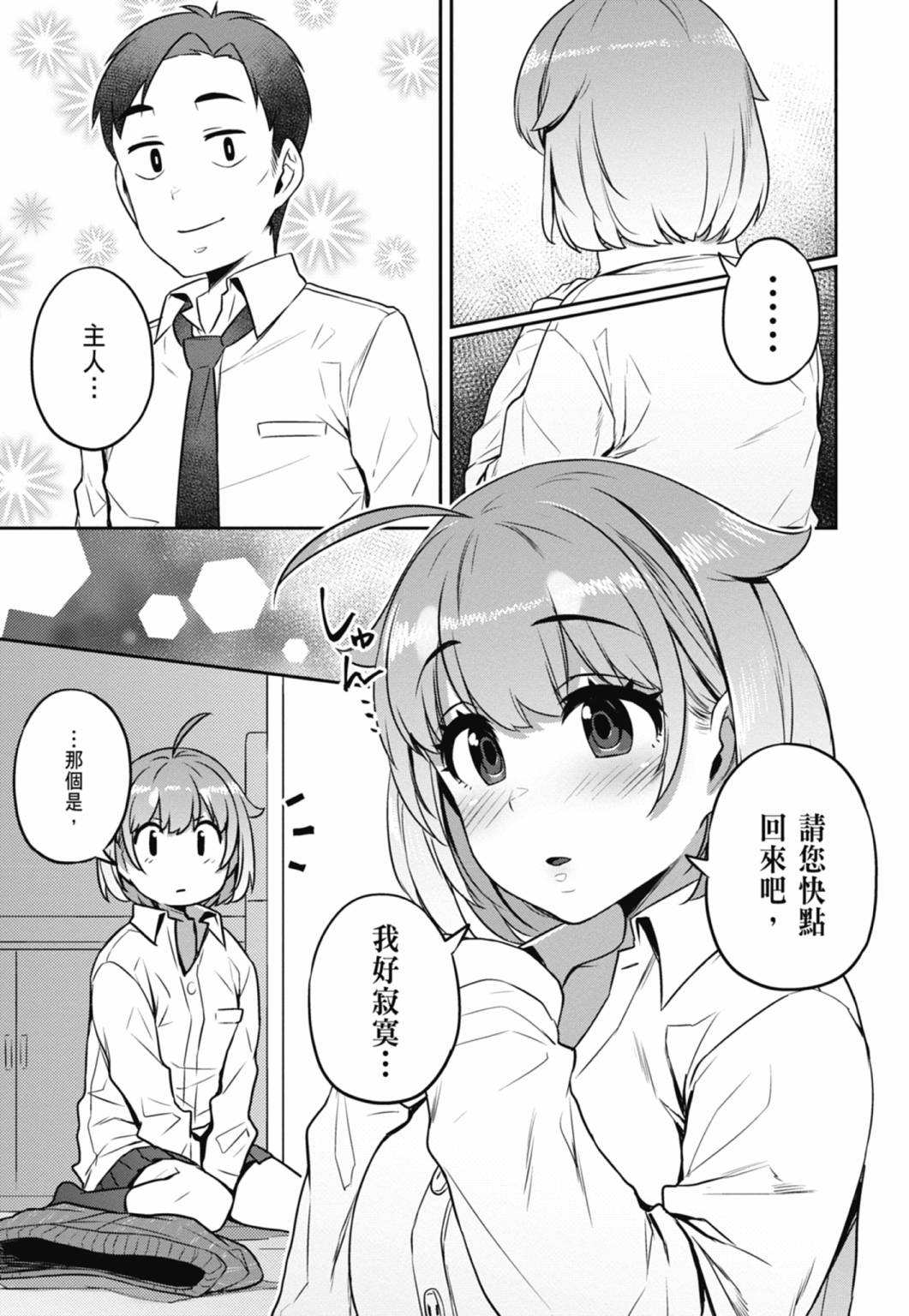 第01卷55