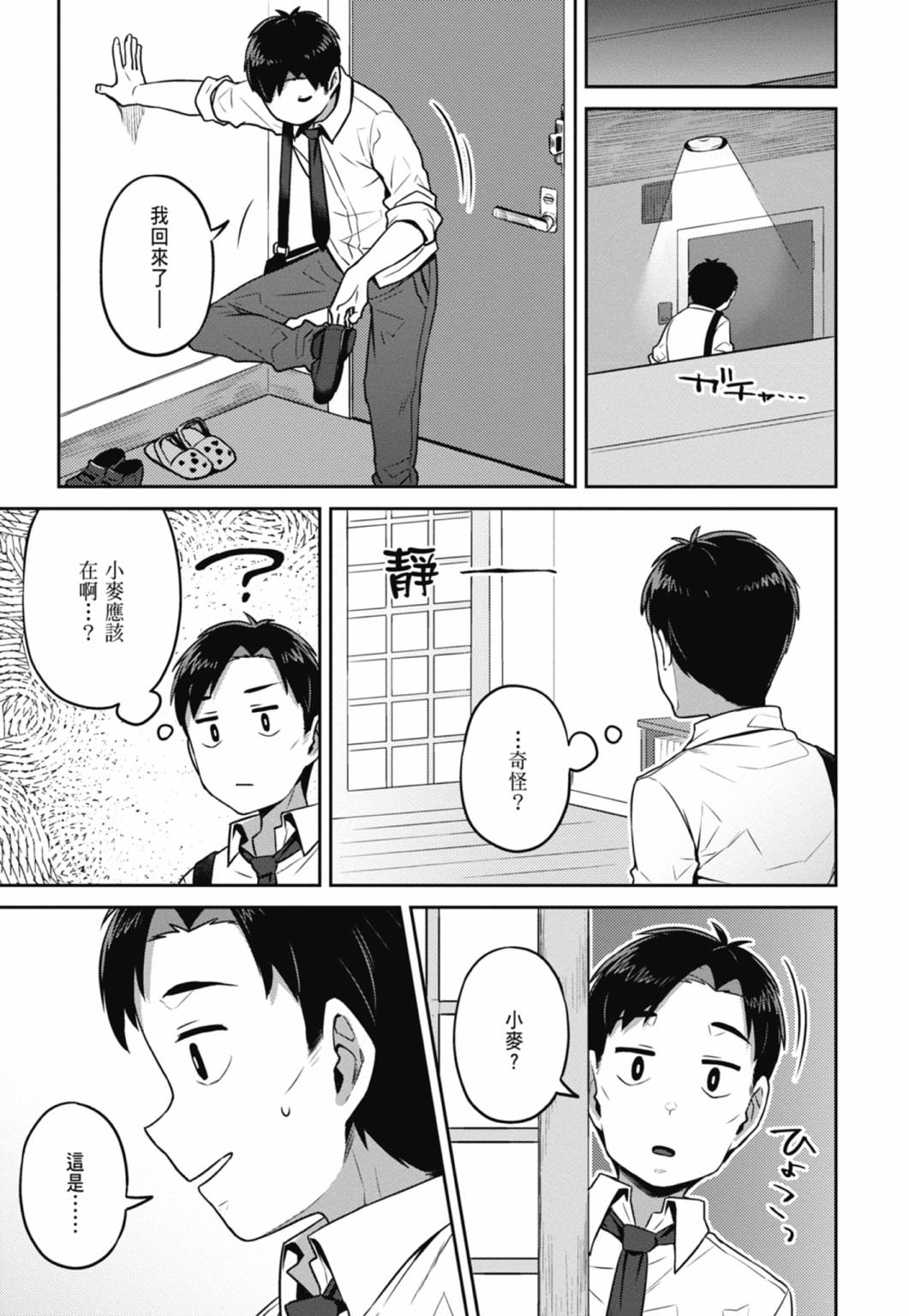 第01卷57