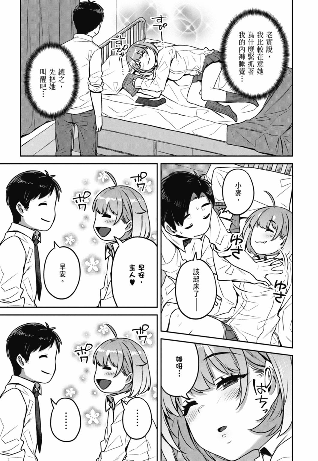 第01卷59