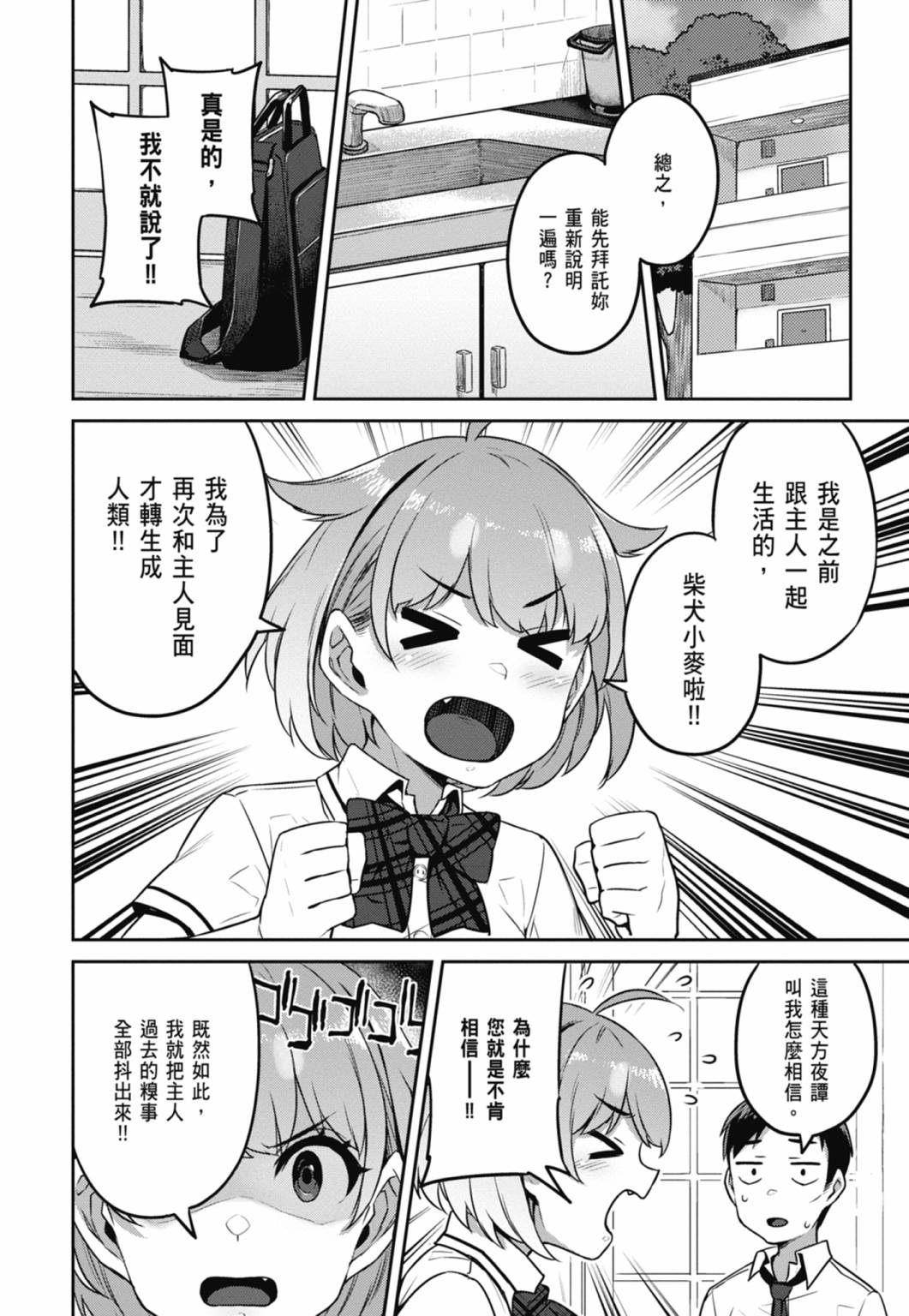 第01卷6