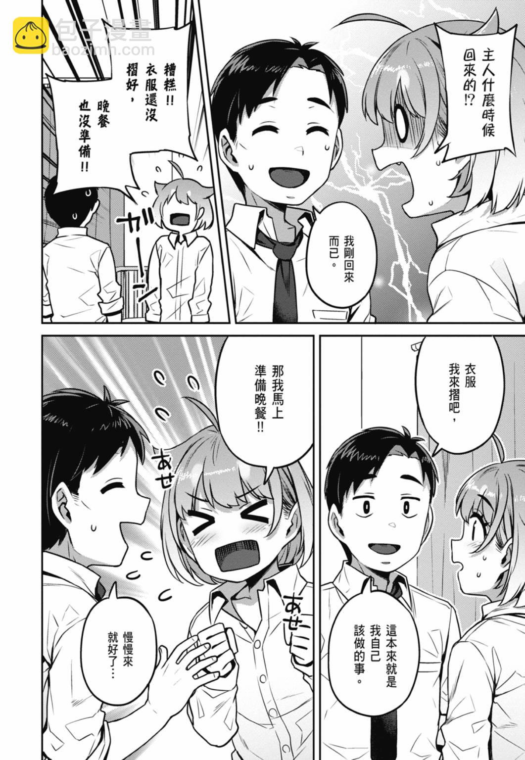 第01卷60