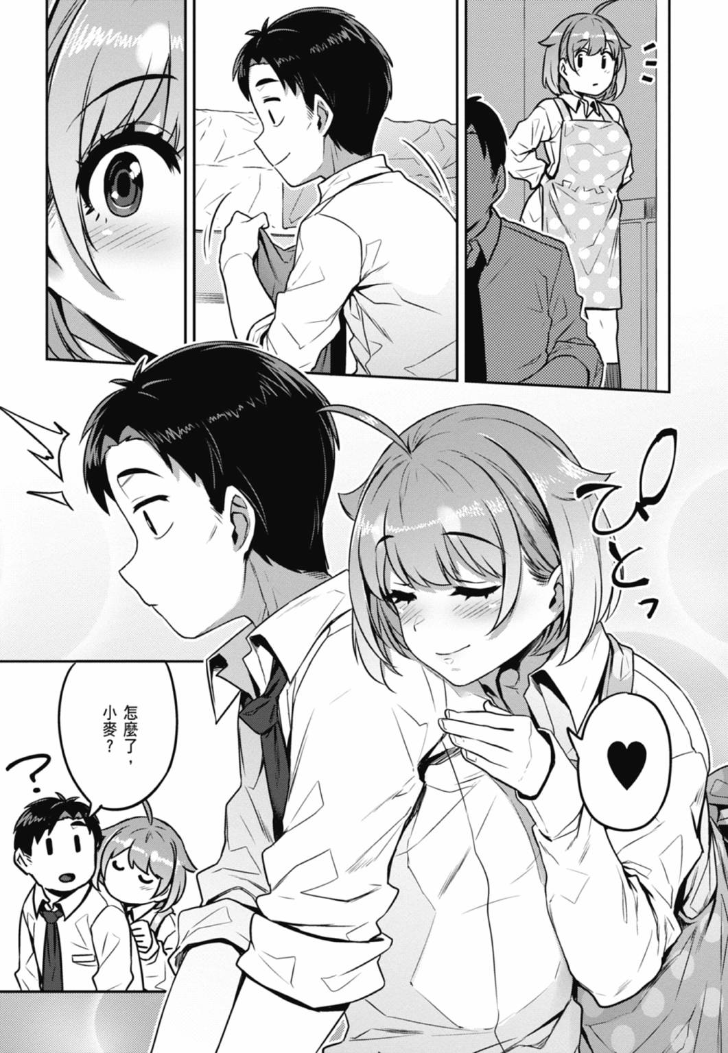 第01卷61