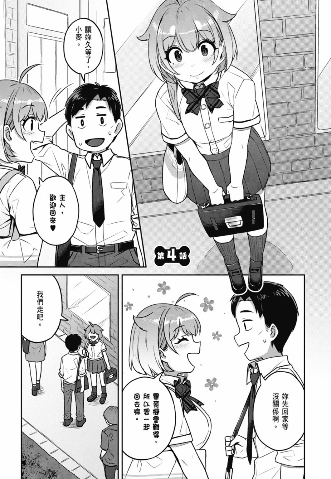 第01卷67
