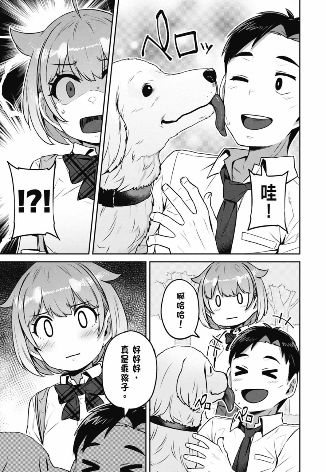第01卷71