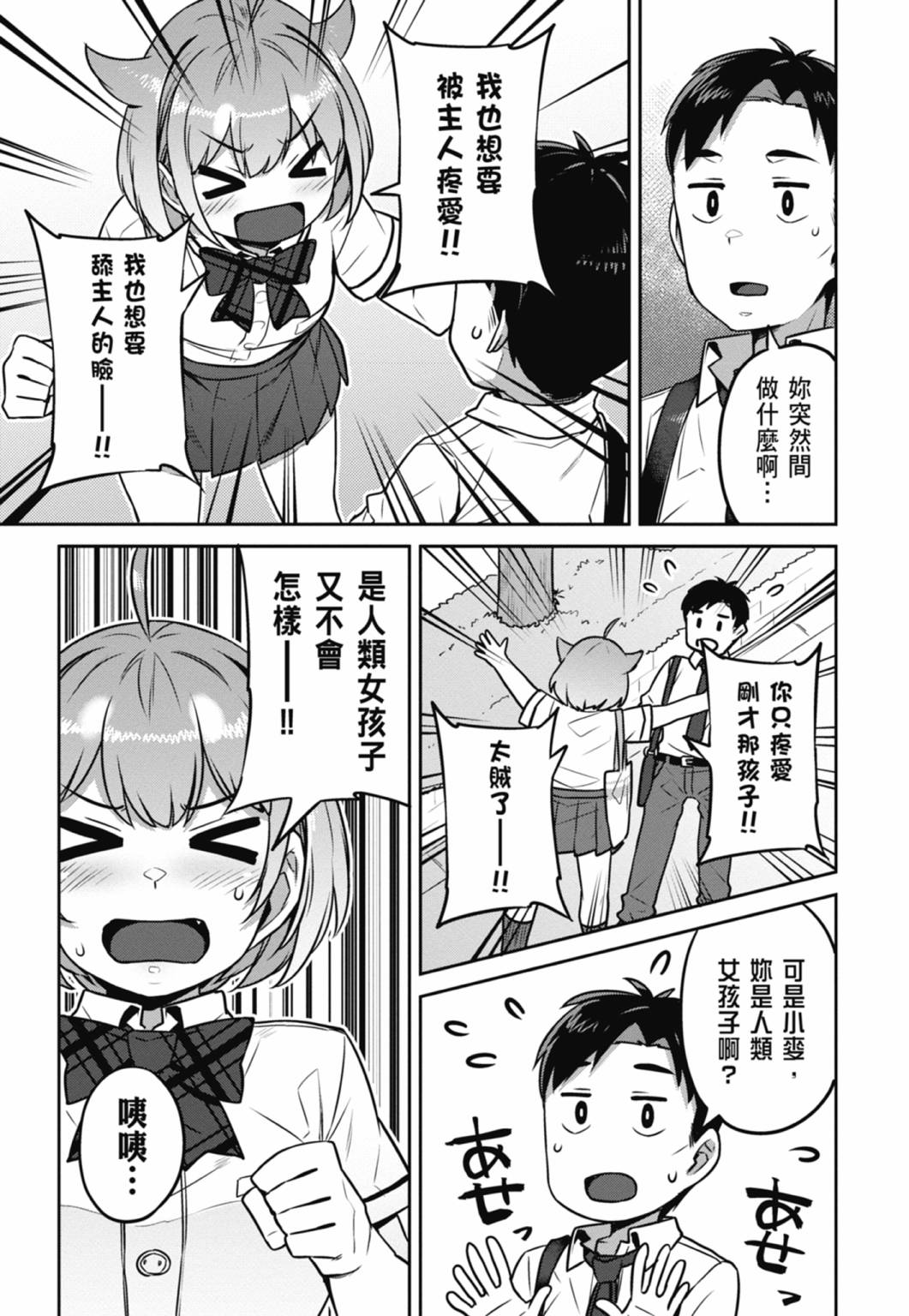 第01卷73