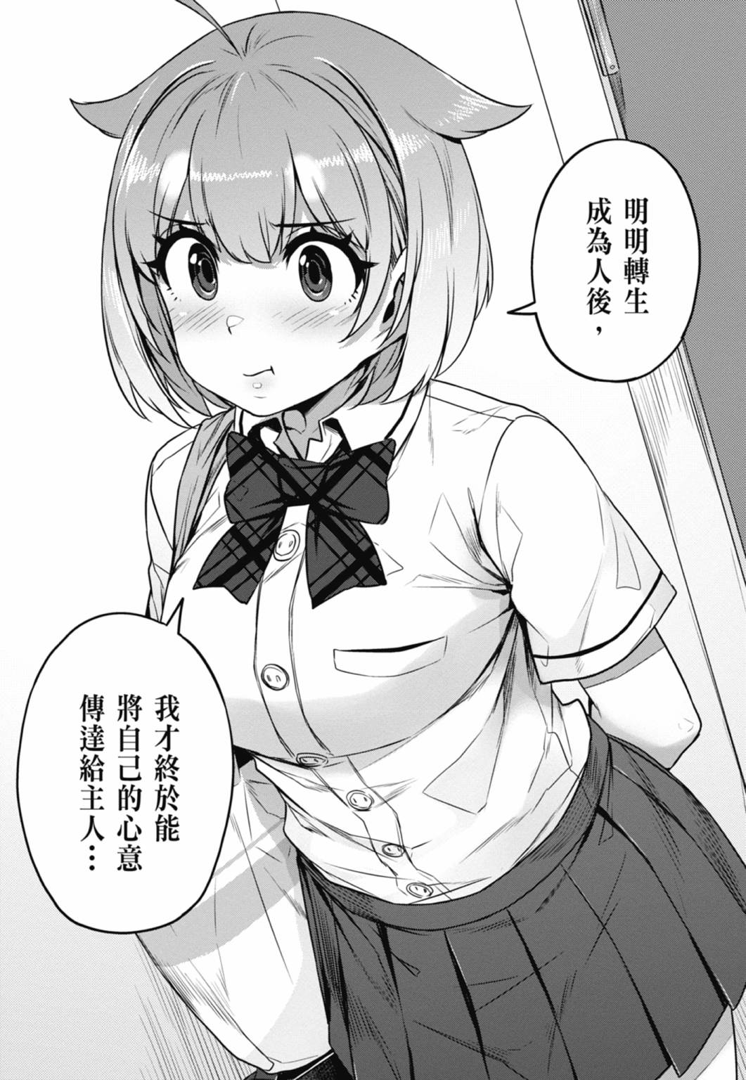 第01卷75
