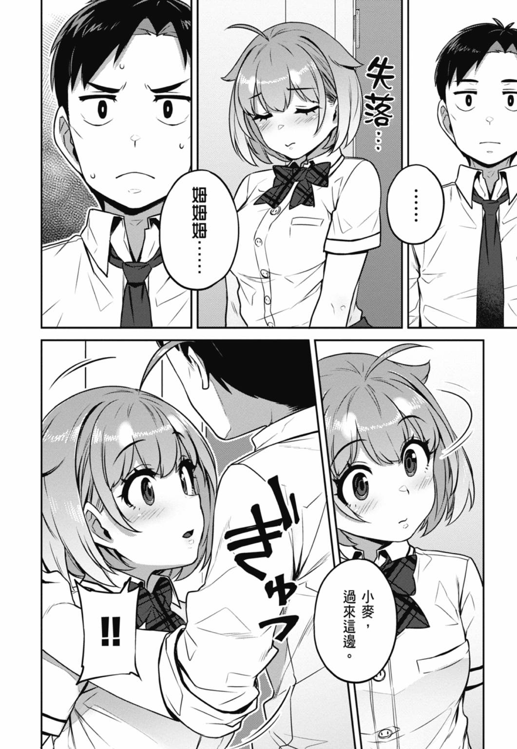 第01卷76