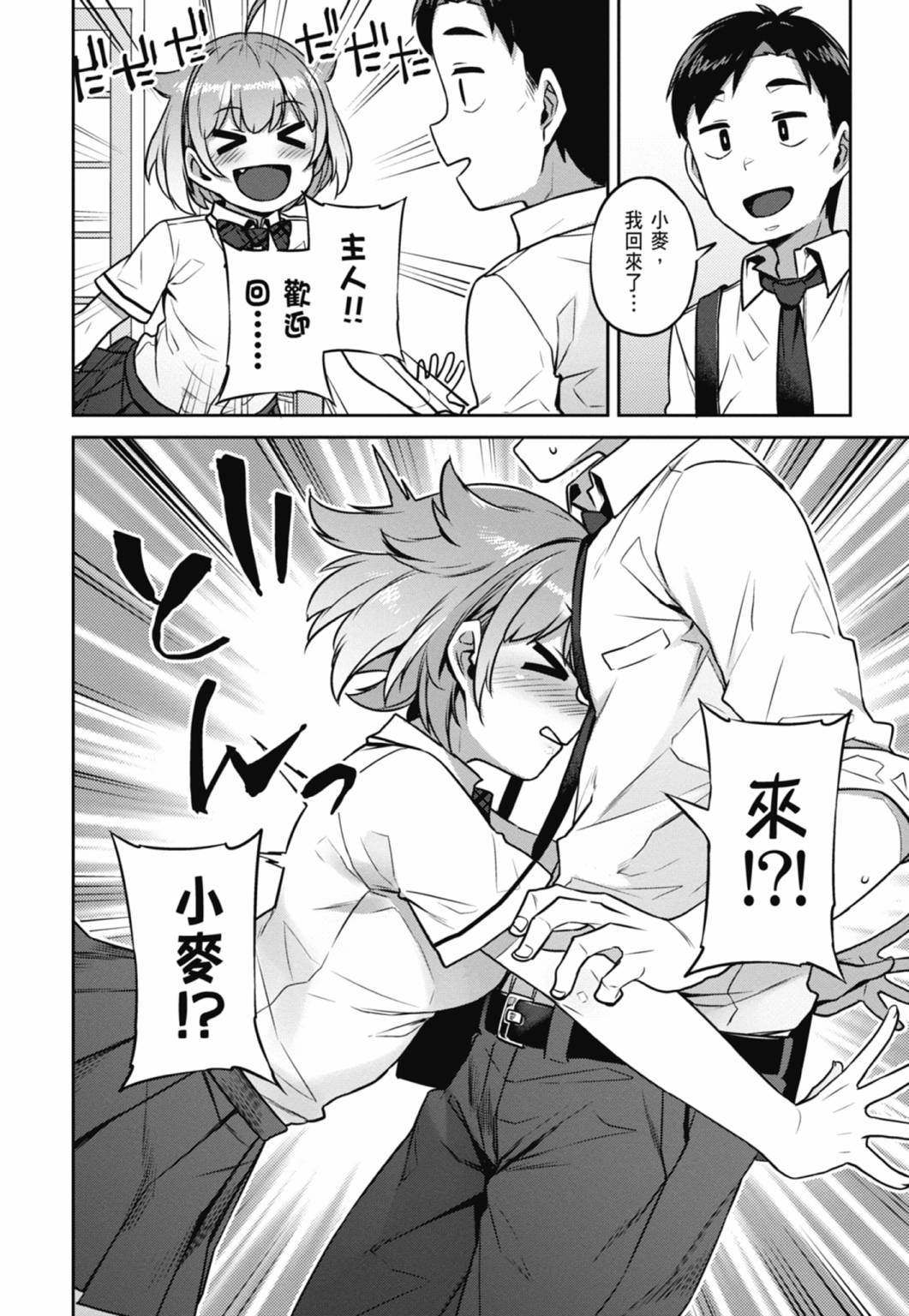 第01卷84