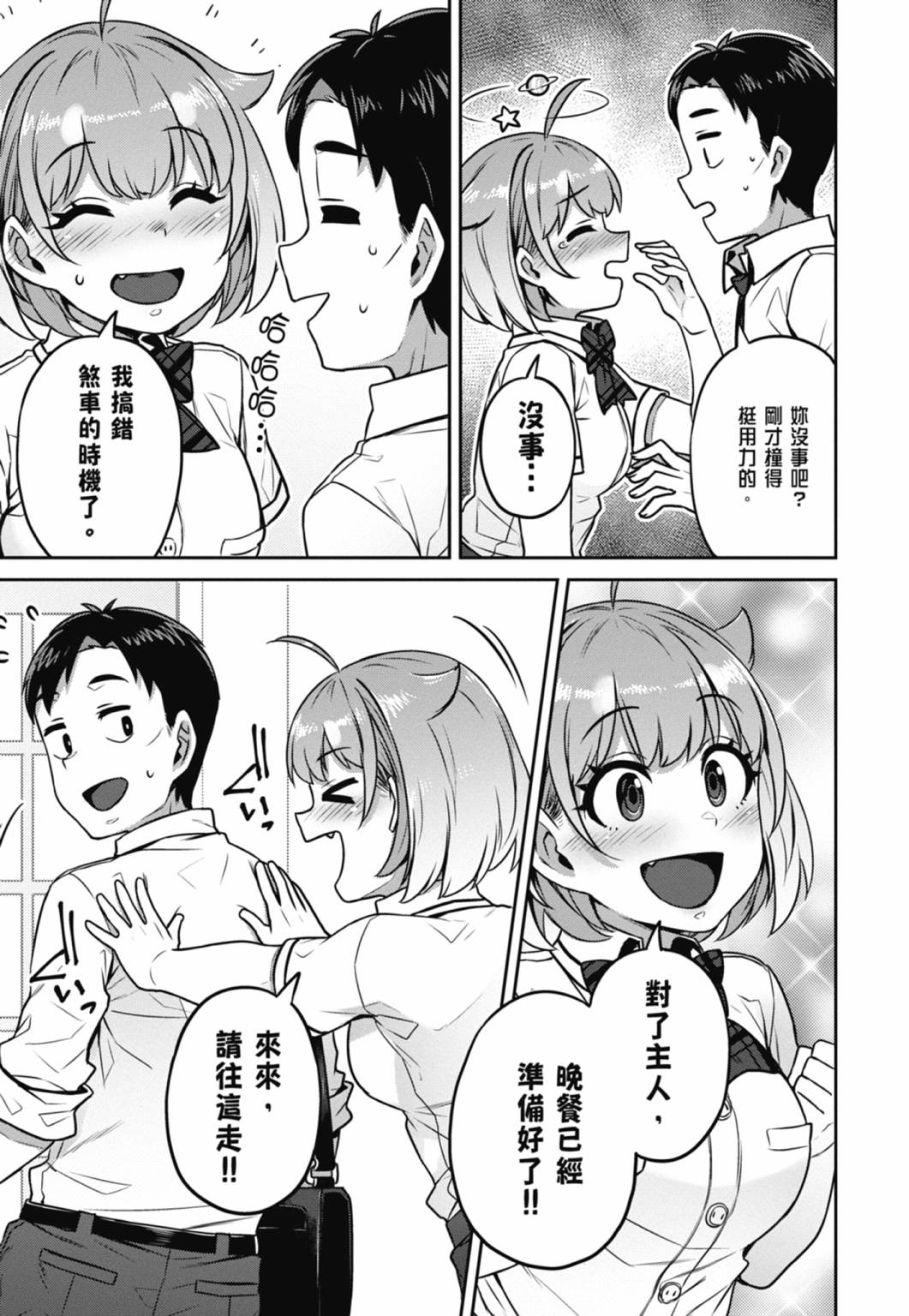第01卷85