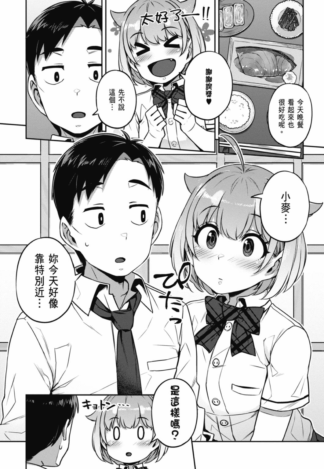 第01卷86